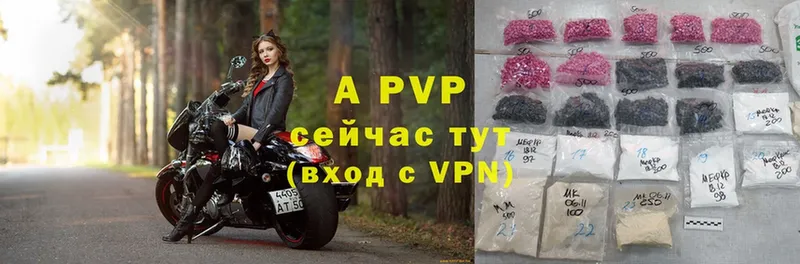 Alfa_PVP Соль  Шумерля 