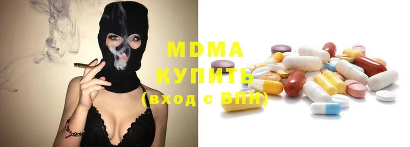 MDMA молли  Шумерля 