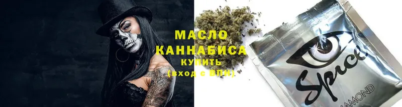 ТГК гашишное масло  Шумерля 